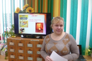 Презентация книг-юбиляров