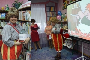 Новый «читатель» детской библиотеки - Карлсон