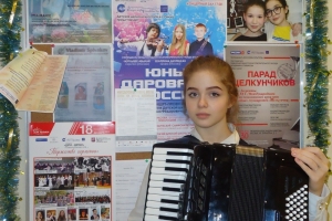 Дарья Гладских в Московском Международном Доме музыки