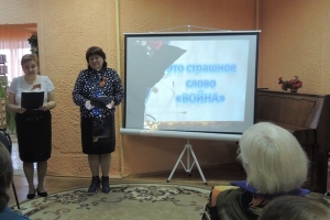 Ведущие мероприятия Натэлла Рябцева и Ольга Никуличева