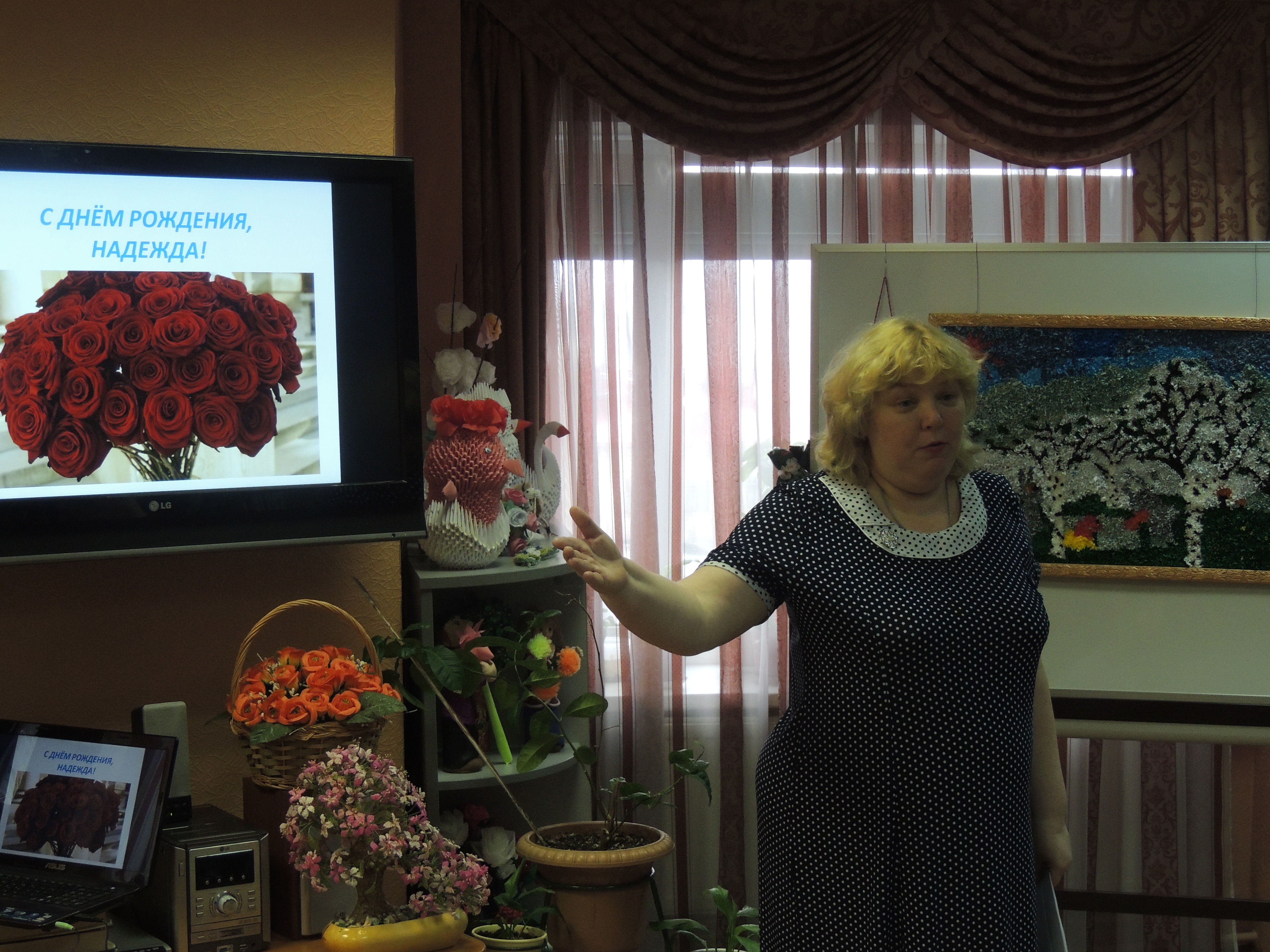 С Днём рождения, «Надежда»! – поздравляет заведующая СГБ №1 Ирина Тригуб