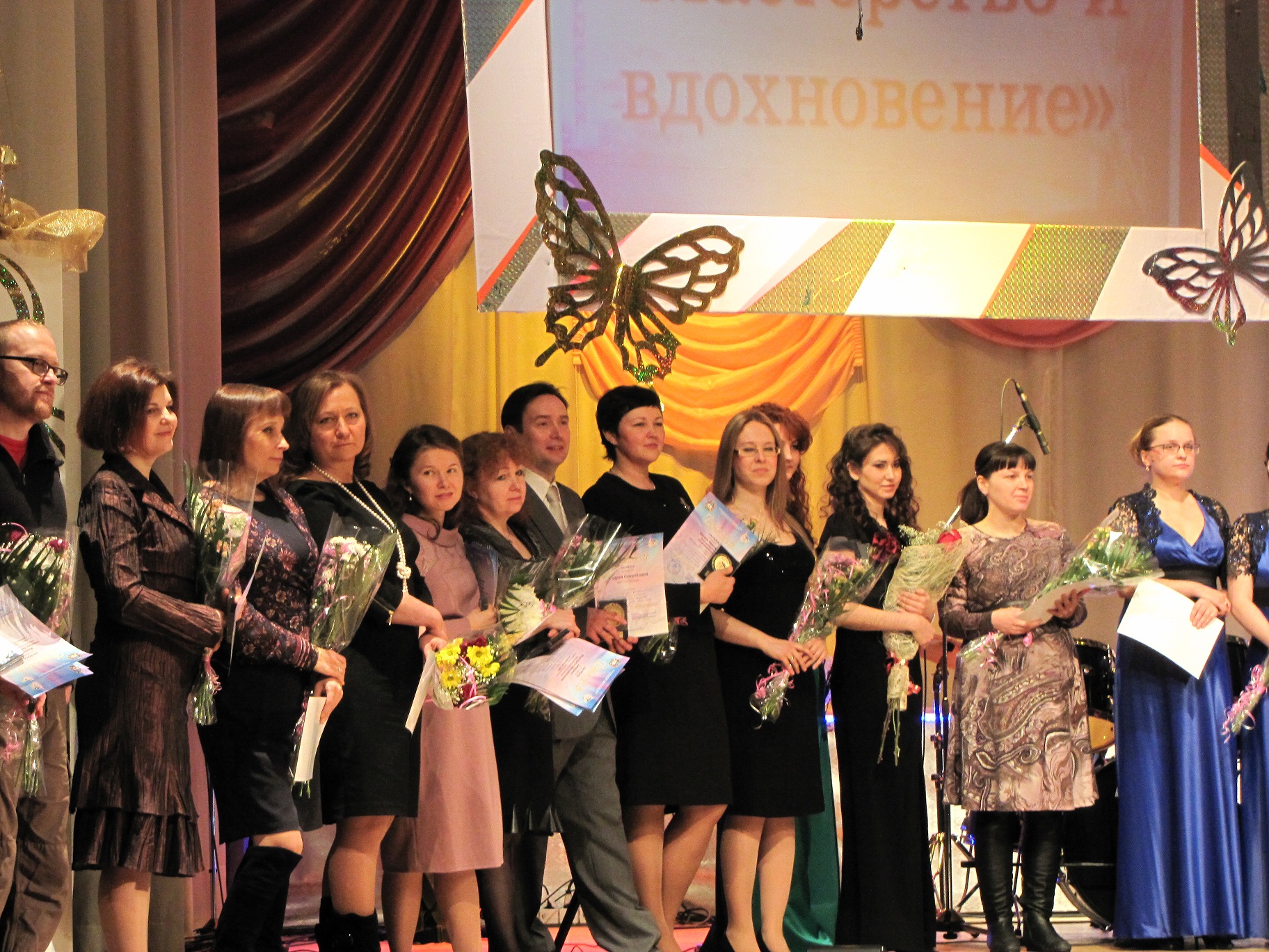 Мастерство и вдохновение