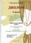 Нажмите на фото для увеличения