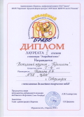 Нажмите на фото для увеличения
