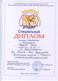 Нажмите на фото для увеличения