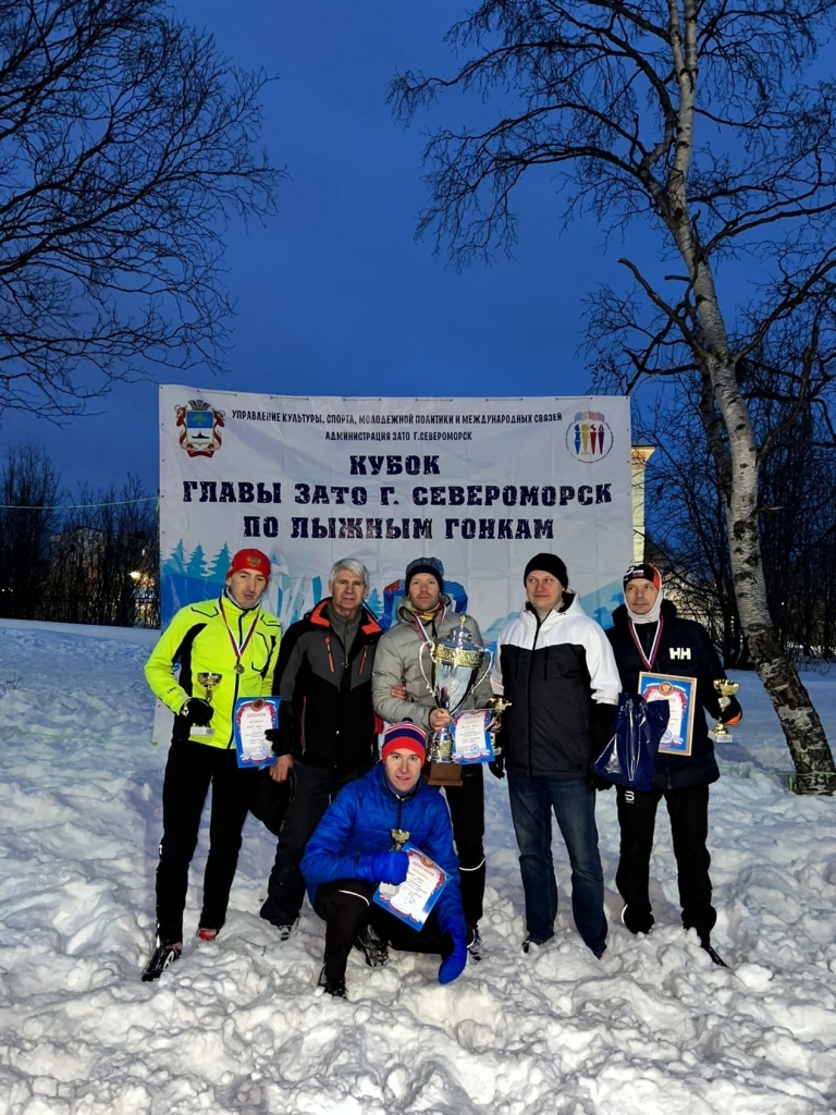 Кубок главы ЗАТО г. Североморск по лыжным гонкам | 14.12.2021 | Североморск  - БезФормата