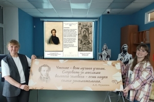 Час биографических открытий «Пушкин и семейные истории»