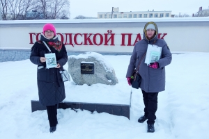 Организаторы акции – библиографы ЦГБ им. Л. Крейна А. Герасенко и Ю. Солнцева