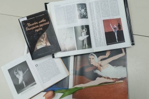 Арт-час «Душой исполненный полет»