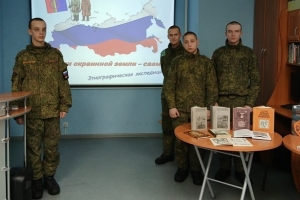 Этнографическая экспедиция «Жители окраинной земли – саамы»