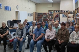 Гости мероприятия