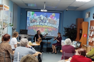 Гости мероприятия