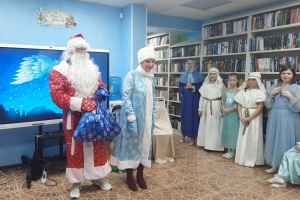 Дед Мороз и Снегурочка