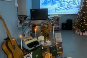 Книжно-предметная выставка «Николай Рубцов стихи и судьба»