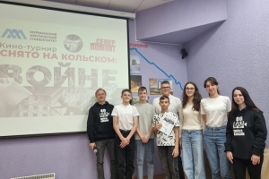 Кинотурнир «Снято на Кольском: о войне»