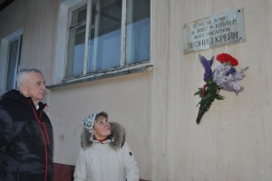 Возложение цветов к мемориальной доске Л. А. Крейна