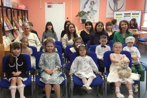 Участники мероприятия