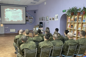 Участники мероприятия