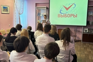 Участники мероприятия