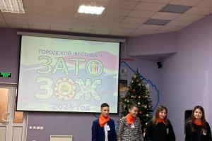 Команда СОШ №11 «Дважды первые»