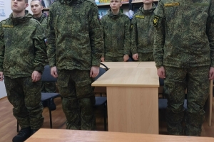 Минута молчания