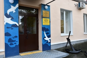 Открытие ЦГБ имени Л. Крейна
