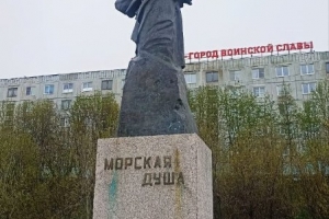 «Полярный – город воинской славы»