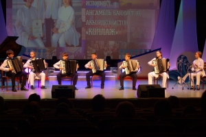 На сцене - ансамбль баянистов, аккордеонистов "Коллаж" (в составе ансамбля стипендиаты: Виктор Миронов и Ия Жук) 
