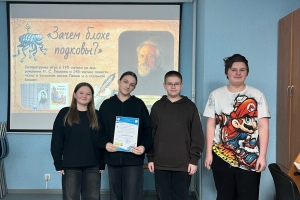 Литературная игра «Зачем блохе подковы?»