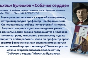 Виртуальный журнал «Опыт, сын ошибок трудных…»