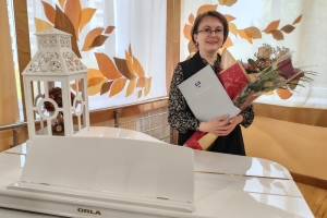 Юлия Анатольевна Валиева