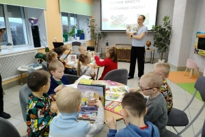 «Читаем вместе любимые сказки»