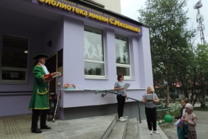 Начало флешмоба у Центральной детской библиотеки имени С. Михалкова