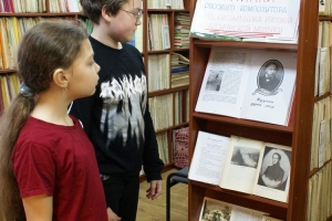 Учащиеся школы Черныш Богдан и Лукьянова Екатерина знакомятся с материалами выставки