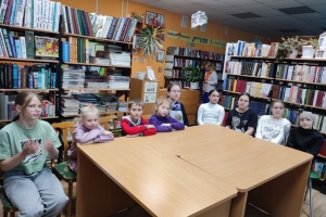 Участники мероприятия