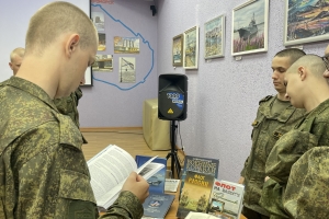 Участники мероприятия