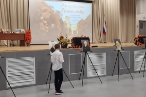 Литературный праздник «Лицейское  братство»