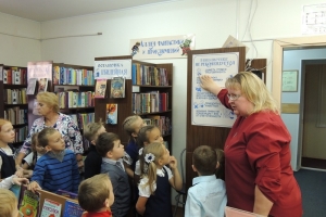 Ребята узнают основные правила посещения библиотеки.