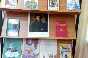 Выставка в библиотеке ко дню рождения А. С. Пушкина 