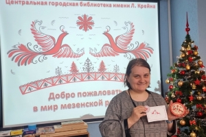 Участники просветительского мероприятия