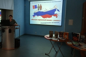 Этнографическая экспедиция «Жители окраинной земли – саамы»