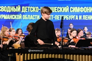 Солист - Евгений Солдатов, ксилофон