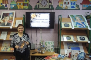 Натэлла Рябцева знакомит с выставкой новой литературы