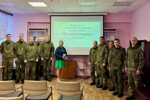 Фотография на память