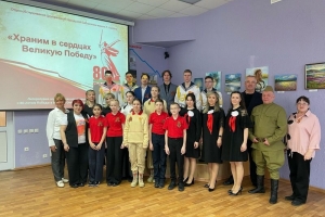 Литературно-музыкальная композиция «Храним в сердцах Великую Победу»