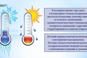 Заповедник Пасвик: 30 лет истории