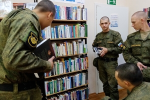 Выбор книг военнослужащими срочной службы.