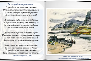 Фрагмент презентации