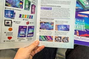 Литературный вечер «Громкие чтения для тихих вечеров»