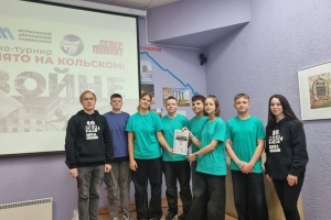 Кинотурнир «Снято на Кольском: о войне»